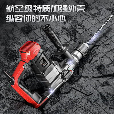 德国欧莱德冲击钻质量怎么样（欧莱德电锤1300W冲击钻体验效果好吗）