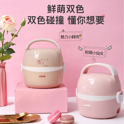 小浣熊HM-2013电热饭盒怎么样?七大亮点推荐理由