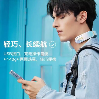 SKG 颈椎按摩仪 K6 (晨曦白）