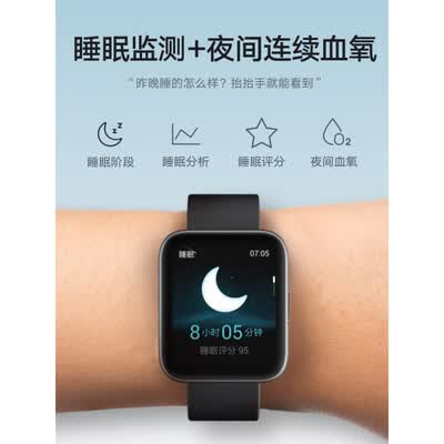 乐心 健康手表C1 运动手环