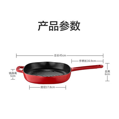 苏泊尔（SUPOR） 珐琅煎烤锅·浆果红 EJ24JAF01-R 24cm