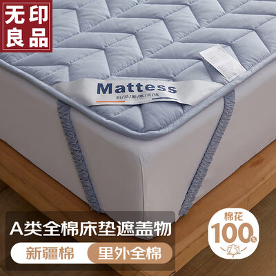 床垫和床单有什么区别（床垫值得手入吗）-图片4