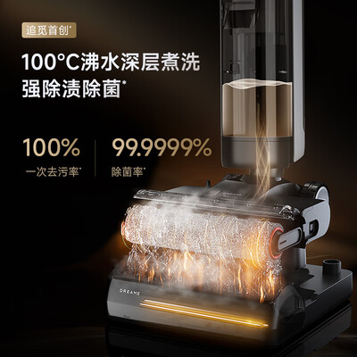 追觅H20 PRO 智能洗地机好不好（追觅洗地机滚刷怎么拆卸图解视频）-图片4