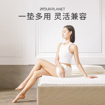 亚朵星球记忆棉床垫 1.2米质量如何（亚朵星球床垫什么档次）-图片2