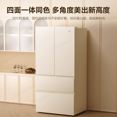 海尔小奶咖463升法式多门冰箱靠谱吗,揭秘内幕（海尔冰箱怎么调温度）-图片1