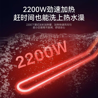 荣事达速热热水器好不好(荣事达 40升电热水器 储水式速热储水式热水器怎么样)-图片1