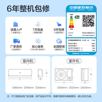 海尔kfr-35gw/81@u1-ge怎么样（海尔KFR-35GW/01KGC81U1空调靠谱吗,揭秘内幕）-图片3