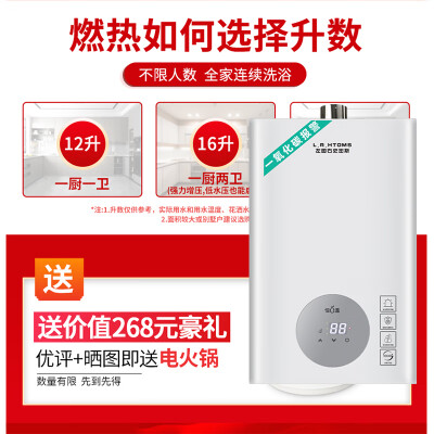 史密斯恒温热水器怎么样（史密斯16L智能恒温热水器燃气热水器是否值得入手）-图片2