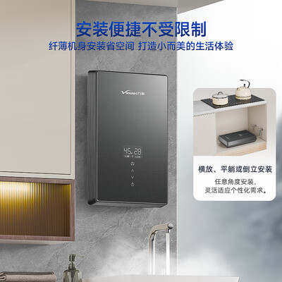 万和直驱变频热水器（万和即热式变频热水器家用即热式热水器值得手入吗）-图片2