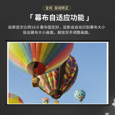 联想小新365投影仪 高清智能家用影院怎么样（联想影音播放机怎么使用）-图片5