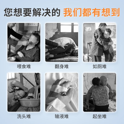 迈德斯特电动护理床 E1怎么样（迈德斯特电动护理床怎么维修）-图片3