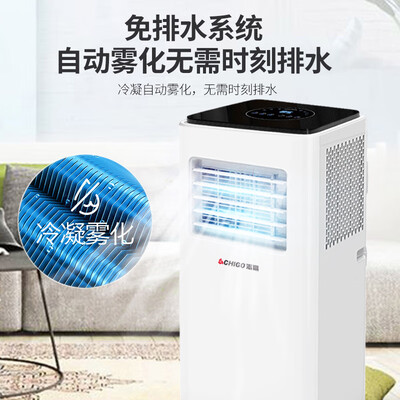 志高移动空调好用吗?制冷吗?（志高移动空调1.5匹单冷适用18㎡厨房空调评测说真相）-图片2