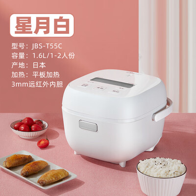 虎牌TIGER 进口智能迷你小型电饭煲 JBS-T55C 1.6L    
