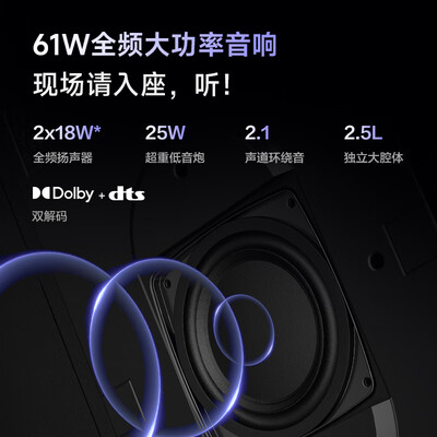 电视机v6v8有什么区别(Vidda85V1N-S电视靠谱吗,揭秘内幕)