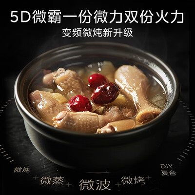 美的蒸烤一体机怎么样?深度测评告诉你!（美的GR7蒸烤一体机怎么样）