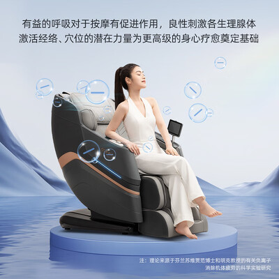 奥佳华按摩椅M80 幻影灰怎么样（奥佳华按摩椅哪款性价比高）-图片3