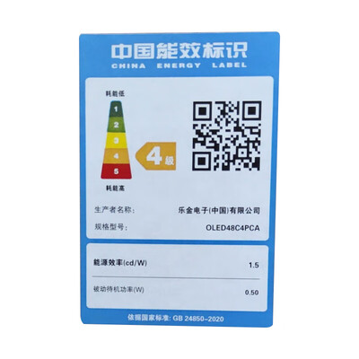 lg43寸4k电视哪个好（LG OLED48C4PCA 48英寸4K游戏电视120HzOLED电视靠谱吗,揭秘内幕）