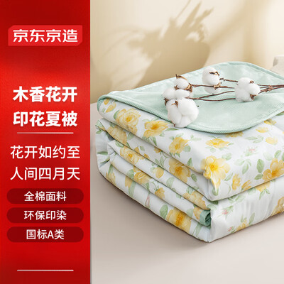 空调被和被套有什么区别(空调被子靠谱吗,揭秘内幕)