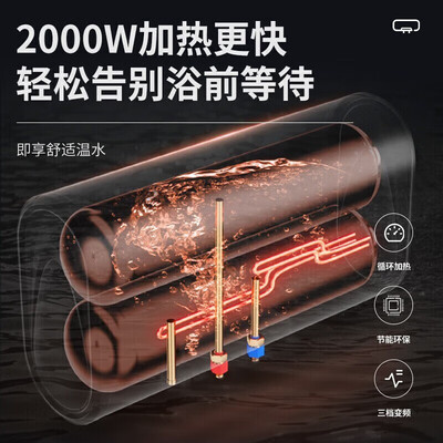 好太太热水器排名（信联好太太DSZF电热水器好不好）