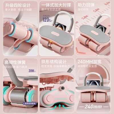 yottoy四轮自动回弹健腹轮智能健身器材质量烂不烂(健腹轮怎么样)