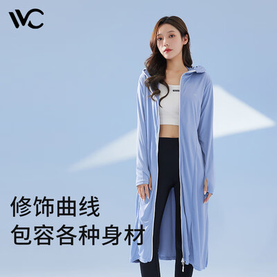 防晒衣买灰色的好吗(VVC防晒衣女长款灰度蓝皮肤衣靠谱吗,揭秘内幕)-图片1