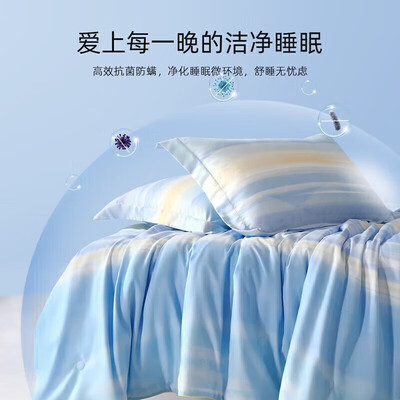 水星纤维被好吗（水星家纺抗菌纤维被200×230cm蓝空调被子体验效果好吗）-图片4
