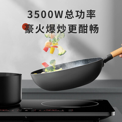 美的MC-DZ35W5-111 双头电磁炉 3500W到底如何,值得入手吗(美的双头电磁炉哪款质量最好用)-图片7