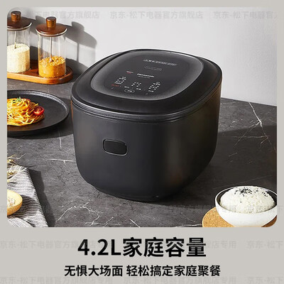 松下HL151 IH低糖电饭煲4.2L家用电饭锅好不好（松下电饭煲怎么样）-图片4