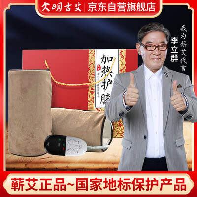 电热护膝和热水袋的效果哪个好（电热护膝质量如何）