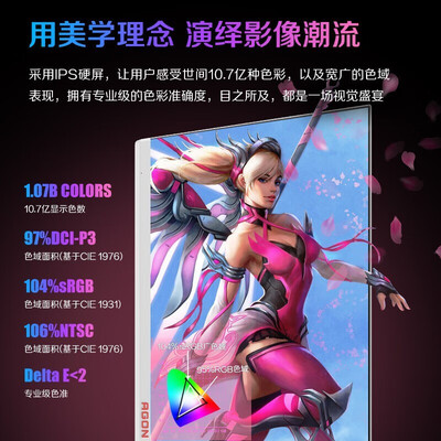 AOCAG273FXR/D/AG275QXR2k显示器测评看真相（aoc2k显示器怎么样）