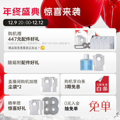 石头扫拖一体机哪个型号最好用（石头P10S Pro扫拖洗烘一体洗烘一体机体验效果好吗）-图片2