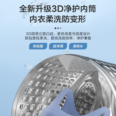海尔 宝藏K39 10公斤滚筒洗衣机值得手入吗（海尔洗衣机和小天鹅洗衣机哪个好）-图片4