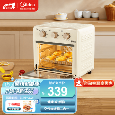 美的PT1511烤箱值得购买吗？权威评测告诉你答案！