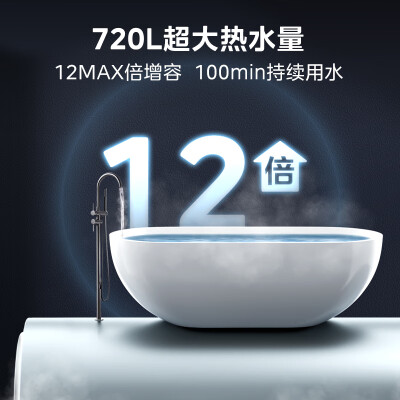 美的60升电热水器F6033-UDplus测评看真相（美的电热水器不出热水怎么回事）-图片4