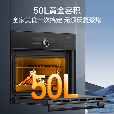 海尔蒸烤箱怎么样(海尔ZT450-50BU1蒸烤箱50L嵌入式烘烤箱评测说真相)-图片5