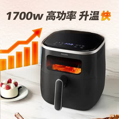 飞利浦（PHILIPS） 空气炸锅 HD9257  颜色随机发货
