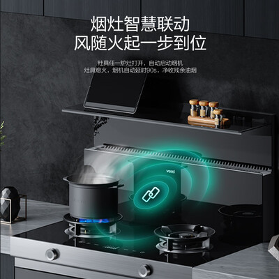 华帝i3023G集成灶怎么样（华帝集成灶怎么样）-图片1