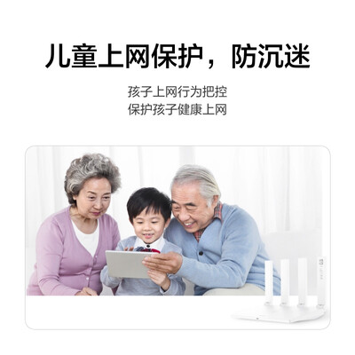 华为路由AX2 Pro 智能加速 双频智能切换 Wi-Fi6双千兆无线路由器 5G双频 畅享4K影片