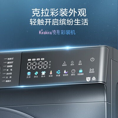 小天鹅TG100V615T洗衣机10公斤银离子除菌质量烂不烂（小天鹅洗衣机怎么样）-图片2