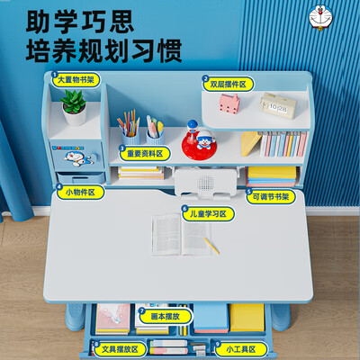 读书郎的书桌椅怎么样（读书郎XB100儿童书桌测评看真相）