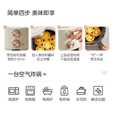 美的KZE5004空气炸锅体验效果好吗（美的空气炸锅怎么拆开外壳）
