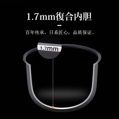 虎牌 JBX-B10C 进口智能定时多功能电饭煲