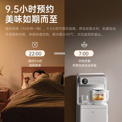 集米即热饮水机好吗?让你告别漫长等待的饮水新体验-图片1