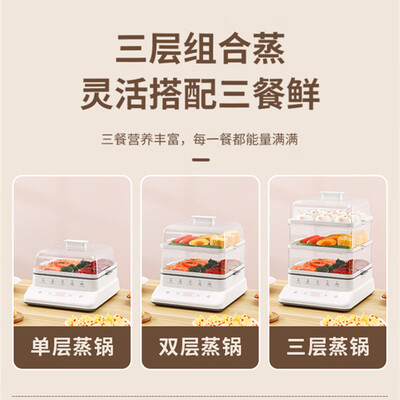 电蒸锅 多功能家用二层不锈钢质量烂不烂（电蒸锅怎么样）-图片6