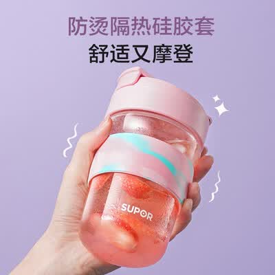 苏泊尔SUPOR 一盖双饮玻璃泡饮杯 KC38JF10 380ML