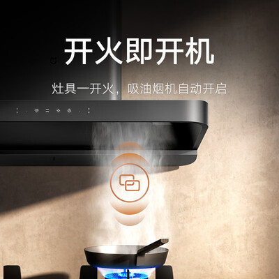 米家油烟机mj01跟mj02区别（米家 MJ01C 欧式吸油烟机23立方大吸力大吸力油烟机测评看真相）