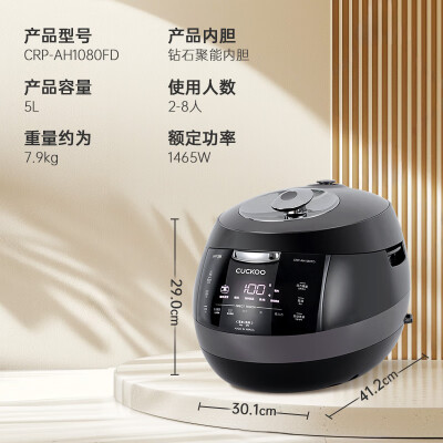 福库 AH1080FD IH电饭煲 5L 智能多功能怎么样（福库 AH1080FD IH电饭煲 5L 智能多功能靠谱吗,揭秘内幕）-图片2