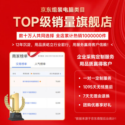 御千龙电脑主机怎么样？测评分析为您解读