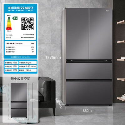 海尔BCD-468WGHFD5DSMU1冰箱电冰箱值得手入吗(海尔电冰箱调温怎么调)