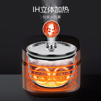 九阳50T7电饭煲5L智能IH电磁加热怎么样（九阳电饭煲e3怎么解决）-图片4